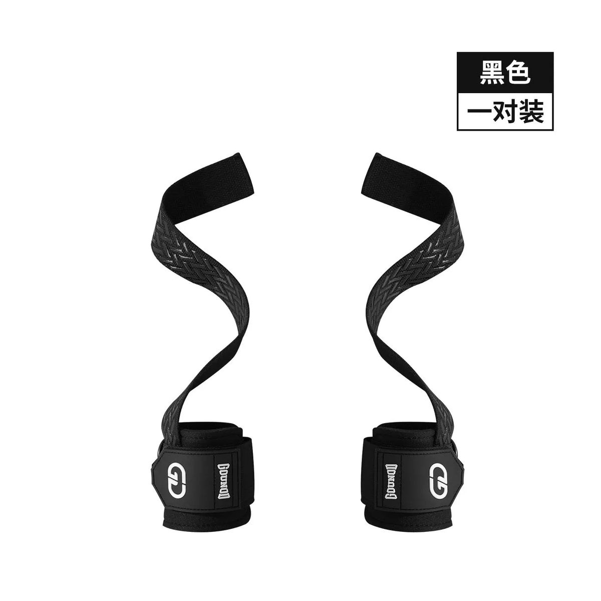 Weightlifting Wrist Straps (Pair)