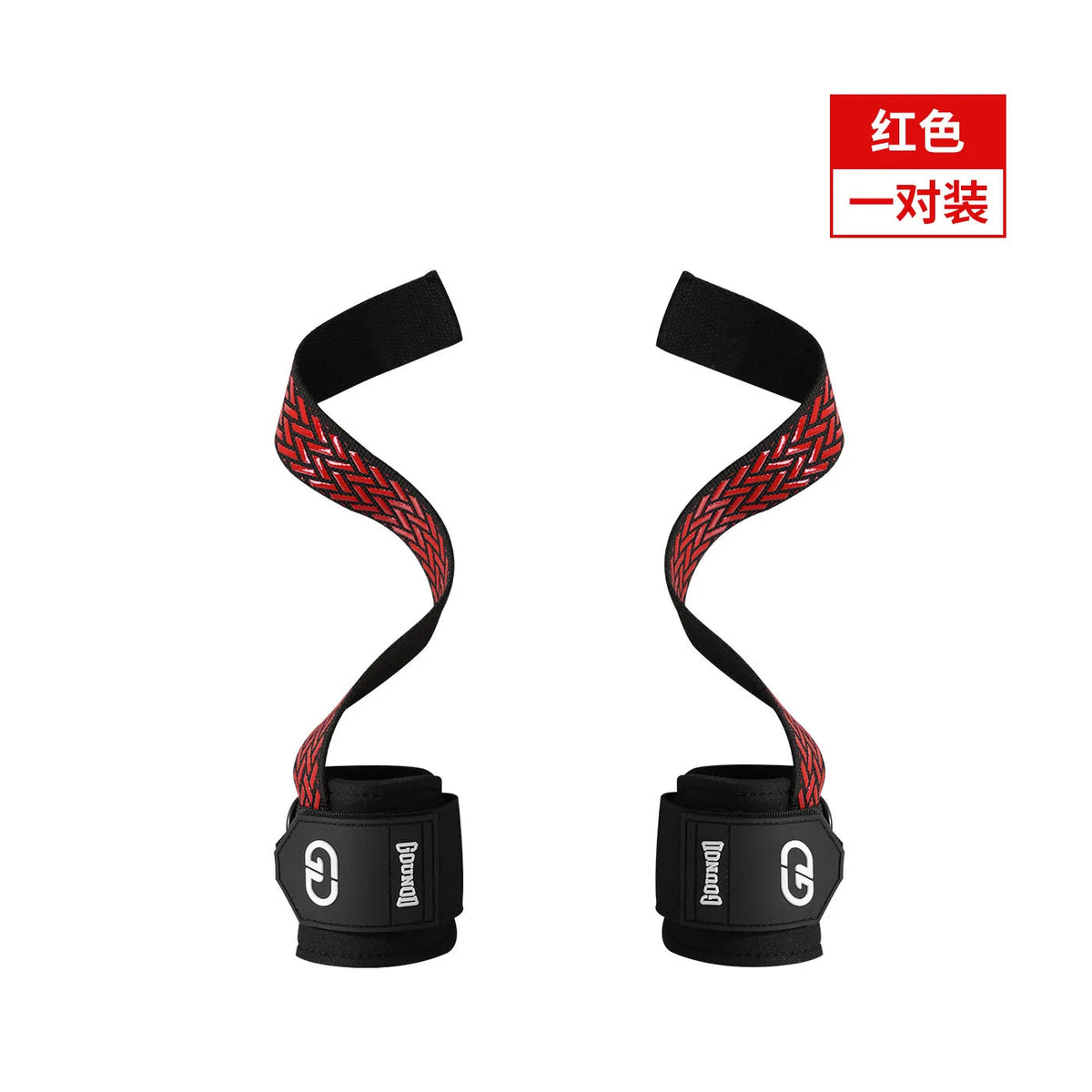 Weightlifting Wrist Straps (Pair)